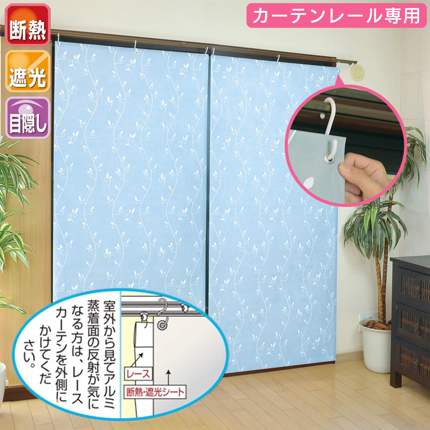 Amazon.co.jp: 窓用 断熱・遮光カーテン 遮光率100% 2枚組 リーフ柄